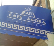 Cafe Agora